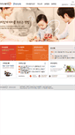 Mobile Screenshot of isarang.kjbank.com